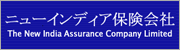 ニューインディア保険会社