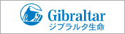 ジブラルタ生命