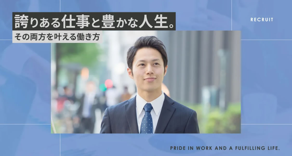 ①保険営業スタッフ「正社員」